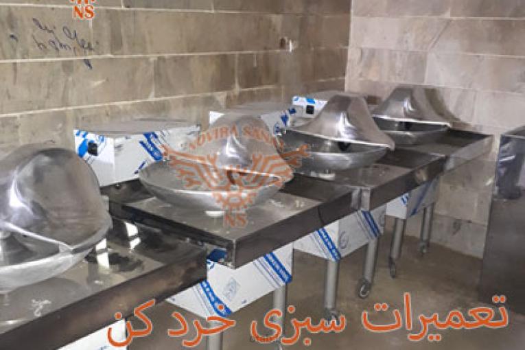 تعمیر سبزی خرد کن بشقابی در محل