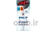 بهترین خریدار ضایعات مواد پلاستیک کارخانه شما>