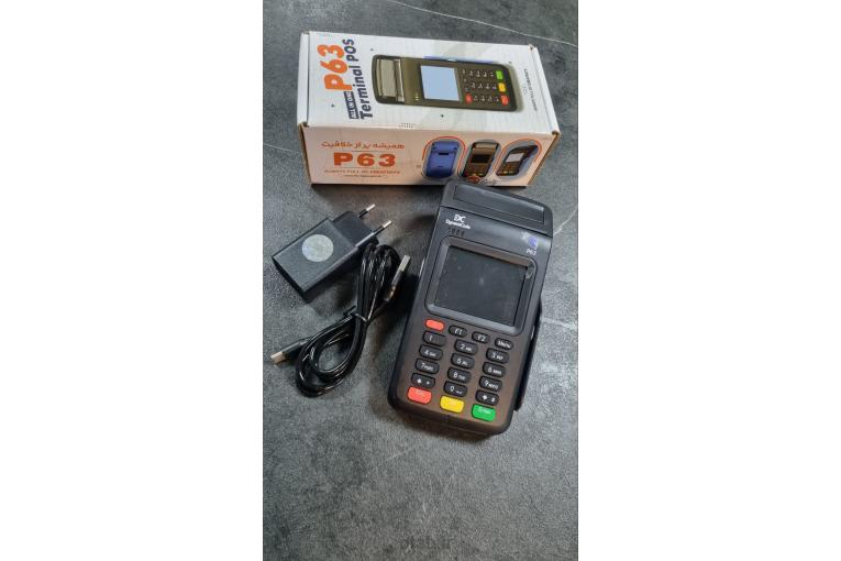 فروش انواع کارتخوان سیار