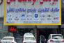 تعمیرگاه تخصصی تعمیر گیربکس پکن>