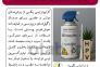 نیتروکسی پن، درمانی ساده، سریع و موثر برای درمان زگیل تناسلی>