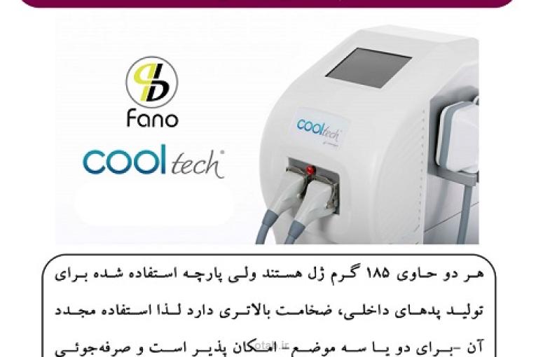 کول پد کولتک اسپانیایی و ایرانی چه تفاوتی دارند؟