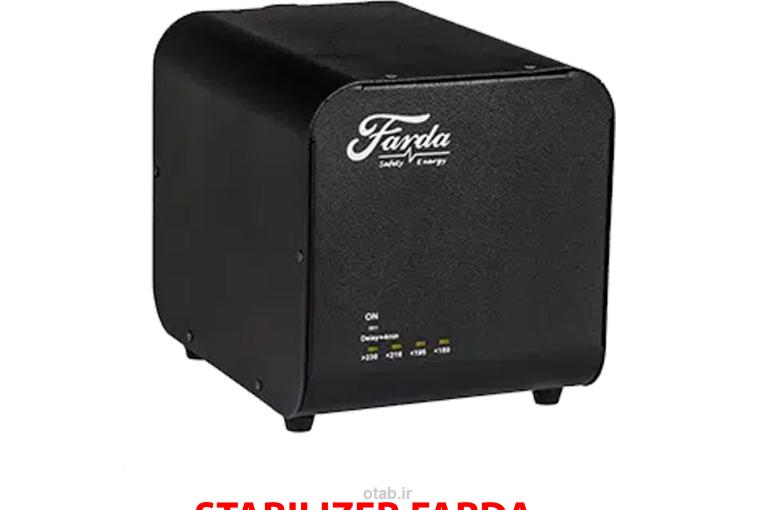 استابلایزر فردا farda stabilizer
