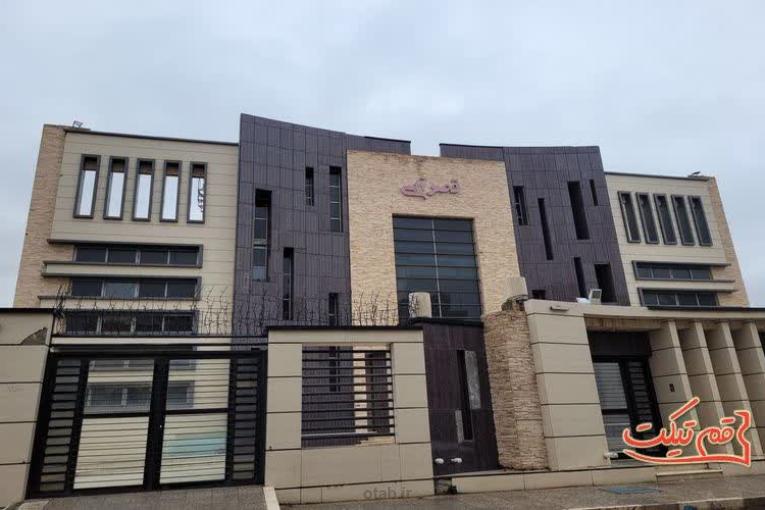 فروش بلیط استخر قم 
