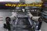 تولید کننده باسکول نوار نقاله - شرکت رایان توزین>