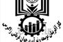 پذیرندگی وهمکاری بنیادکار آفرینان جوان>