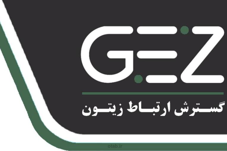 مشاوره امنیت شبکه  و فایروال Firewall ایرانی دوران