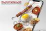 طراحی منوی دیجیتال QR و سایت اختصاصی — کاملاً حرفه‌ای | ریتون وب استودیو>