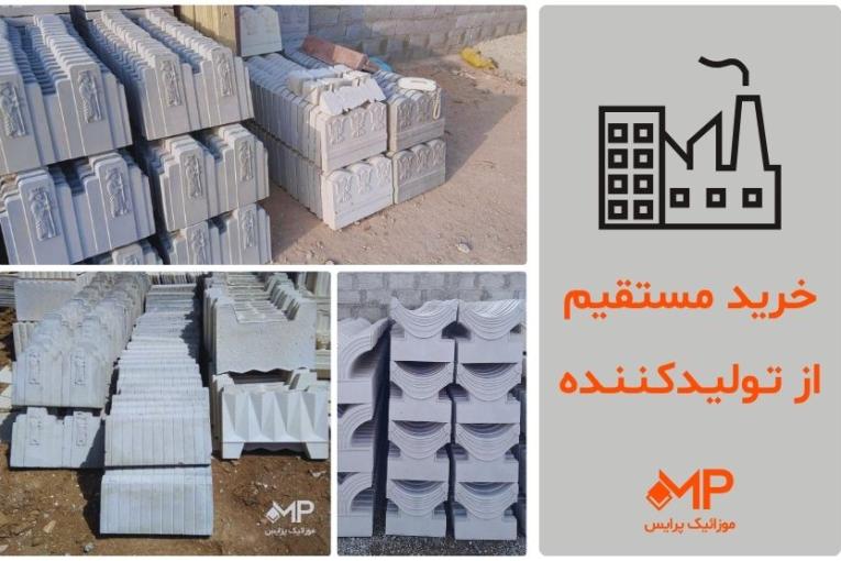 قیمت سنگ جدول دور باغچه