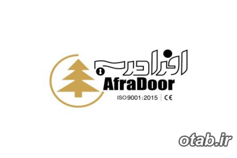 افرا درب سلماس 