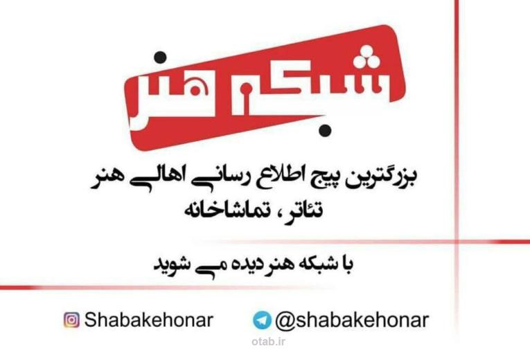 آموزش تخصصی گویندگی و دوبله 