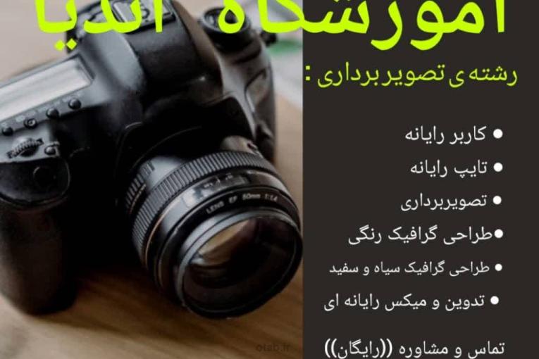 اخد دیپلم مجدد / اسان / سریع 
