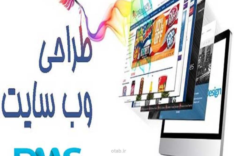 طراحی انواع سایت فروشگاهی و شرکتی