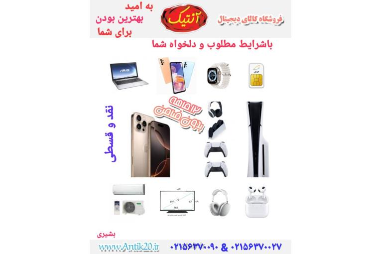 فروش ps4 و ps5 