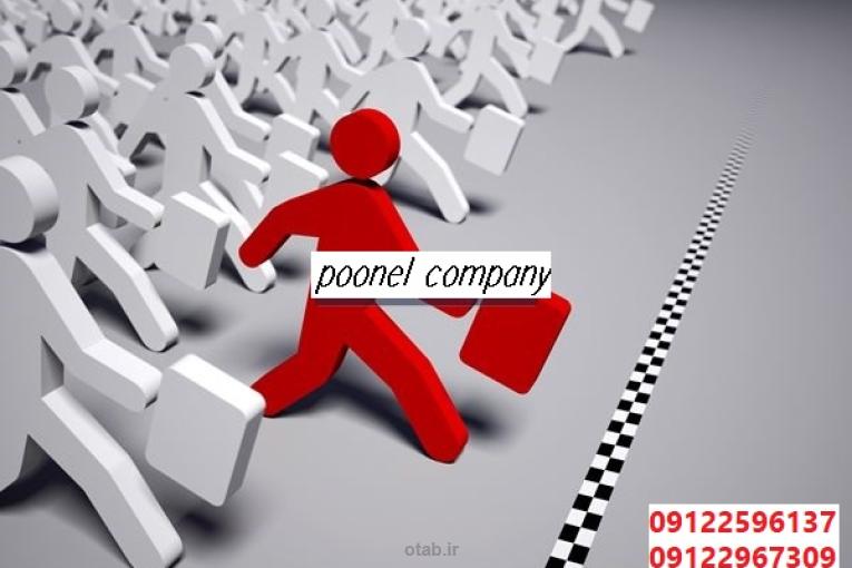 خرید وفروش رتبه پیمانکاری وشرکت های رتبه دار