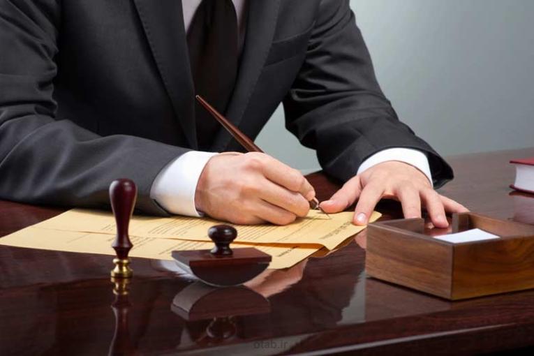 وکالت تخصصی در دعاوی اراضی، املاک، اسناد رسمی