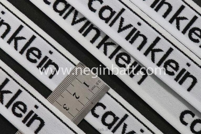 تولید و فروش کش اسپورتی calvin _با بهترین قیمت