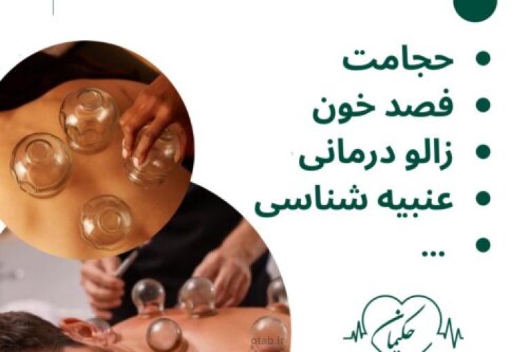 نصاب داربست در تهران