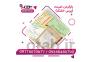بازکردن پرس>