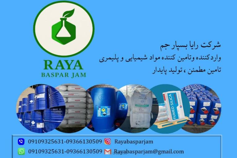 دی اکسید تیتانیوم گرید R5566