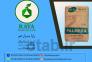 اسید استئاریک 1802 KLK>