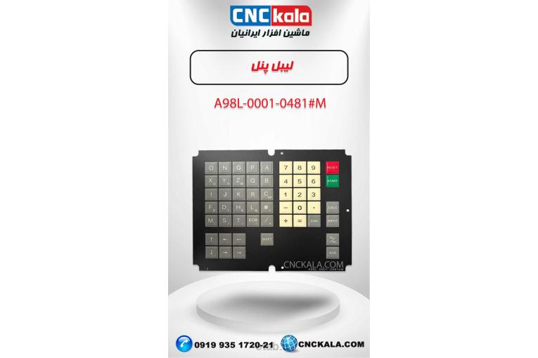  لیبل پنل فانوک A98L-0001-0481#M ,