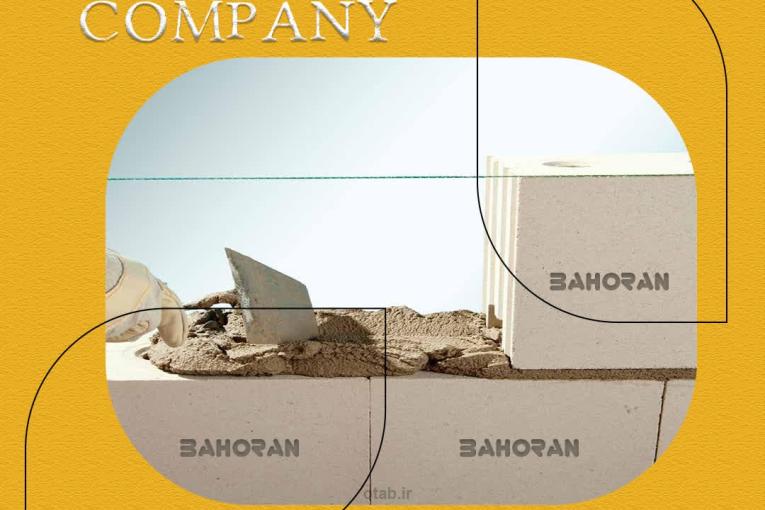 قیمت چسب بلوک هبلکس 