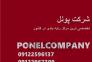 واگذاری شرکت های ثبت شده و دارای کارت بازرگانی فعال>