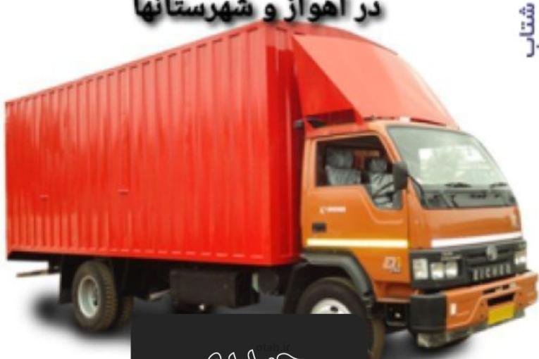 خدمات:باربری، کوروش،زیتون،کوی جواهری،اسباب‌کشی 