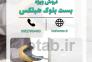 قیمت بست بلوک سبک هبلکس >