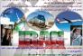 خدمات مسافرتی، گردشگری(هوائی-ریلی و زمینی)جهانگردی و تحصیلی>