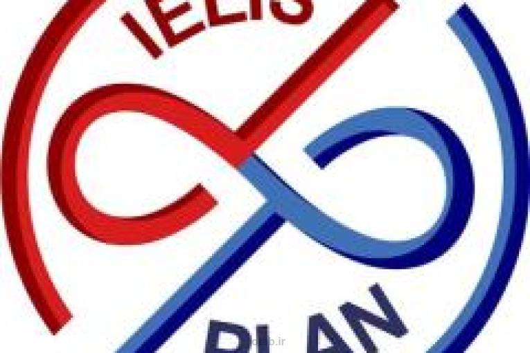 آموزشگاه زبان IELTSPlan در آزادگان (مطهری) کرج