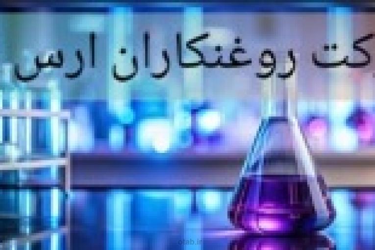 کاتالیست های صنعت روغن و گریس 