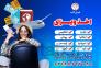 اخذ ویزای کانادا،انگلیس،یونان,ایتالیا,اسپانیا>
