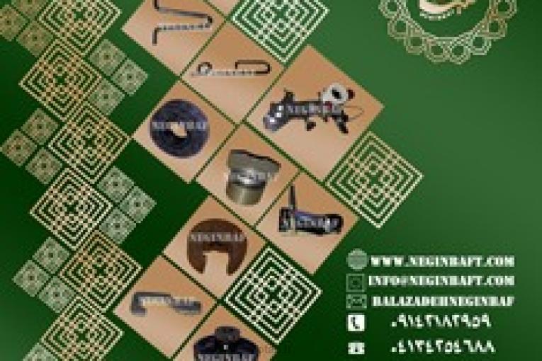 فروش قطعات دستگاه نساجی رافینگ چله پیچی با قیمت مناسب 