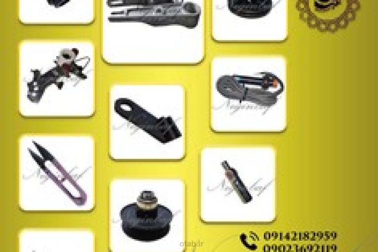 فروش قطعات دستگاه های بسته بندی توپ کن و کتابی و رول کن
