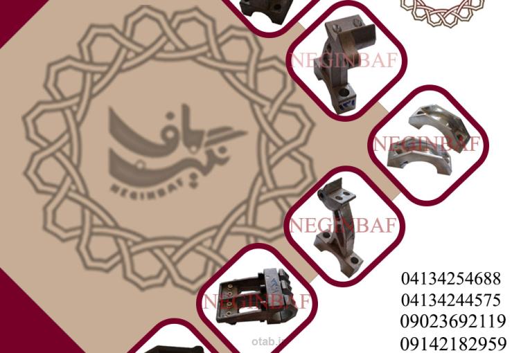فروش قطعات دستگاه نساجی آهار با قیمت استثنایی