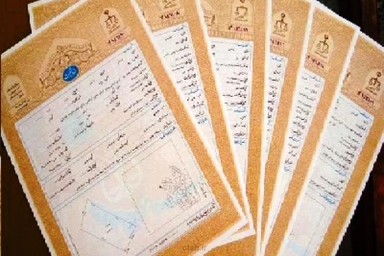 💢💢💢دریافت فوری و واقعی وام با سند ملک تهران و شهرستان 💢💢💢