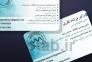 خدمات فنی و مهندسی، مشاوره، طراحی، تحلیل و آموزش>