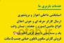 باربری اهواز ___اسباب‌کشی راحت >