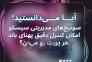 ⁉️آیا می‌دانستید سوئیچ‌های مدیریتی سیسکو امکان کنترل دقیق پهنای باند هر پورت رو می‌دن؟>