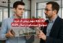 ۱۰ نکته مهم پیش از خرید سوئیچ سیسکو در سال 2025>