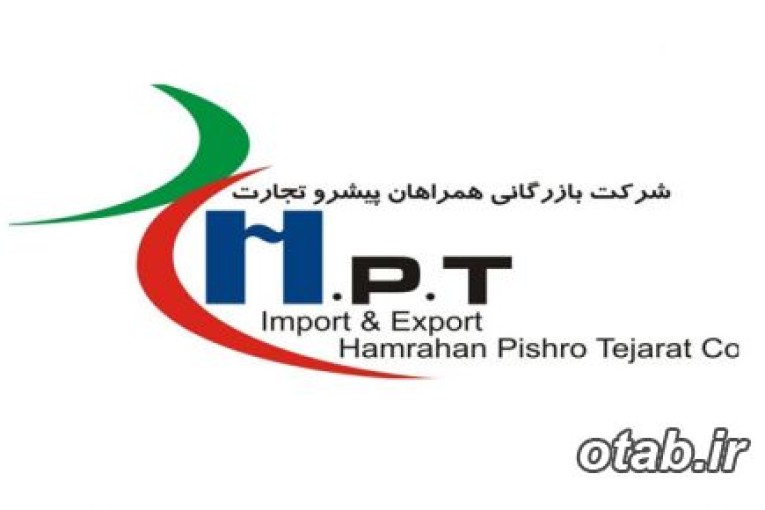 کلیه امور واردات و صادرات و تجارت خارجی