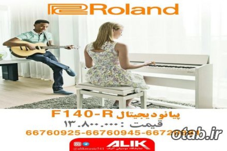 پیانو دیجیتال Roland مدل F140R