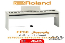 پیانو دیجیتال FP-30 رولند قیمت بدون پایه ۸.۵۰۰.۰۰۰ تومان 