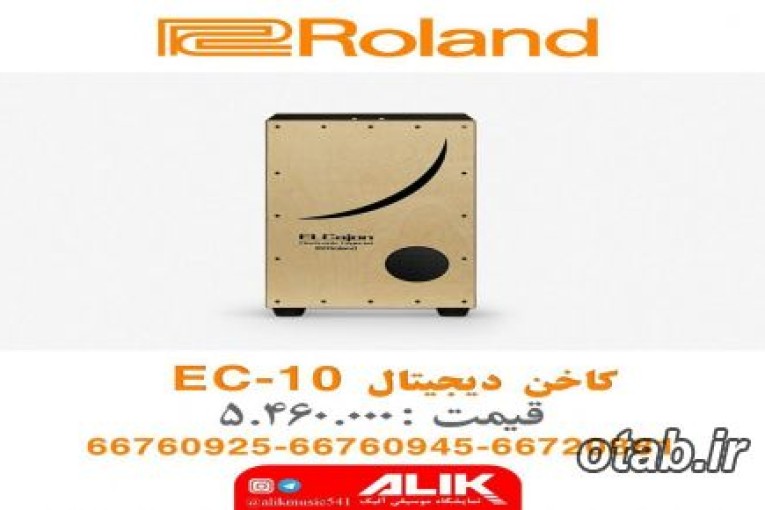 کاخن دیجیتال Roland مدل EC-10 