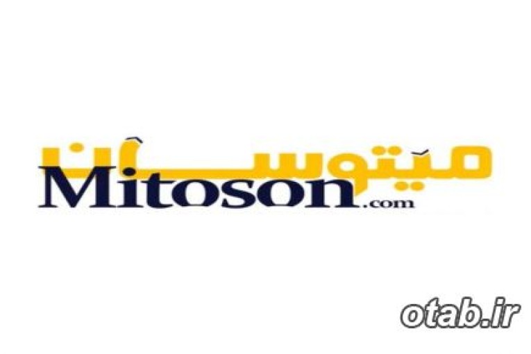 میتوسان(mitoson)