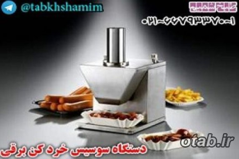 اسلایسر‌دستی