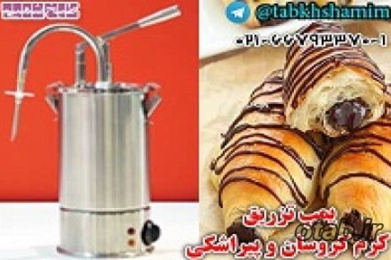 جای‌سس‌حرفه‌ای