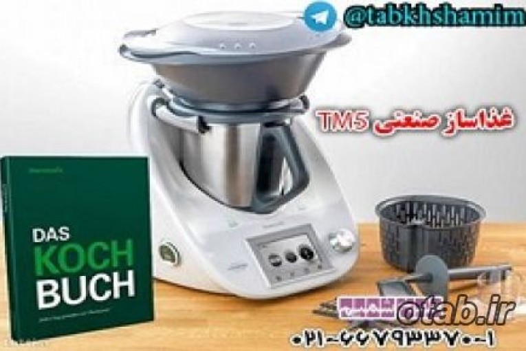 دستگاه‌غذاساز‌صنعتی